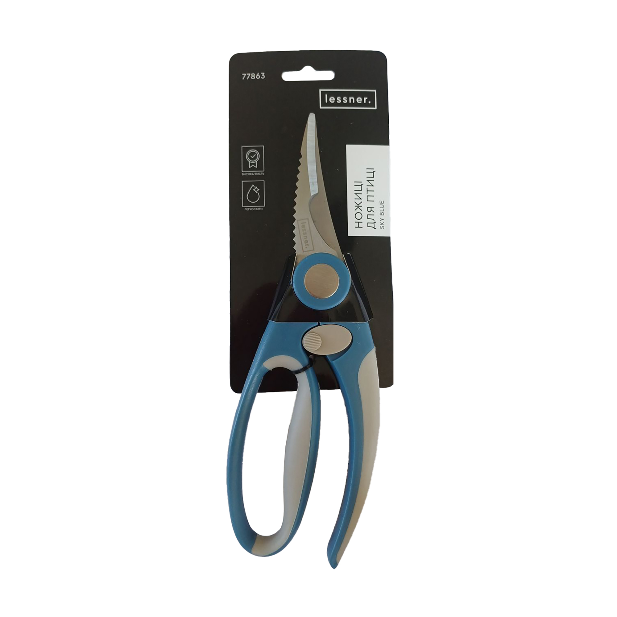 Ножиці для птиці Lessner Sky Blue, 23 см (77863)